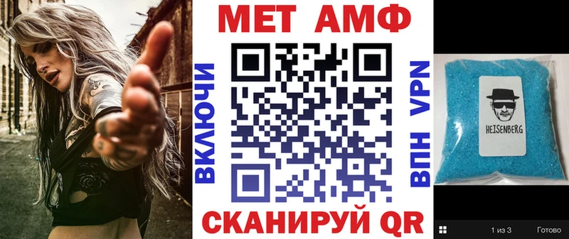 Амфетамин Premium Шахты