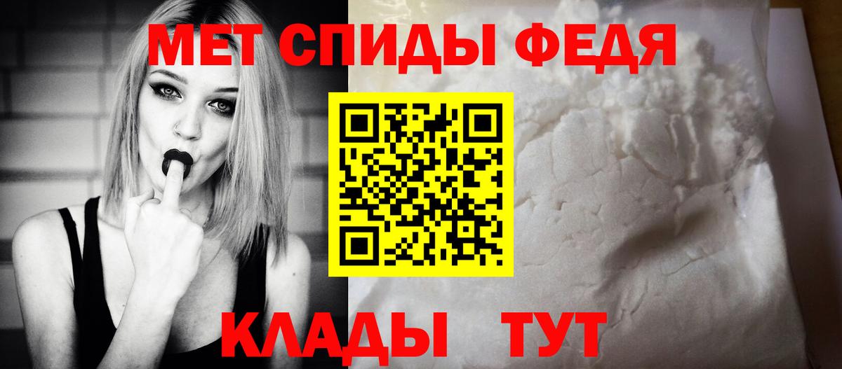 Амфетамин VHQ Шахты