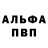 ГАШ VHQ JOHN VAGUASKI
