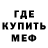 Метадон methadone Viktor WV