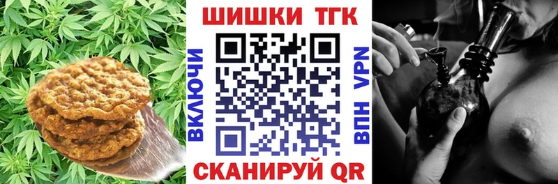 Canna-Cookies конопля  omg как войти  Шахты 