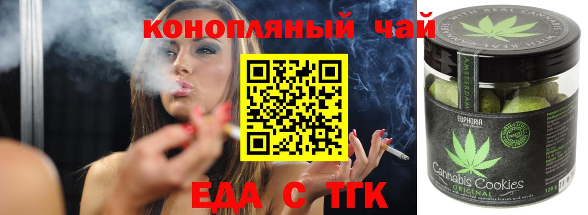 МАРИХУАНА  Вход с VPN  МЕФ   Шахты  Гашиш  КОКАИН 