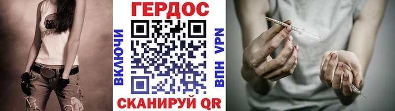 хочу   Шахты  Героин Афган 