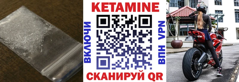 кракен как зайти  Шахты  Кетамин ketamine 