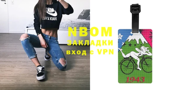 марки nbome Алексин
