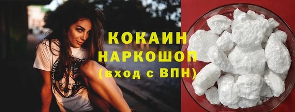 марки nbome Алексин