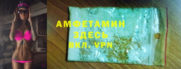 амф Абдулино