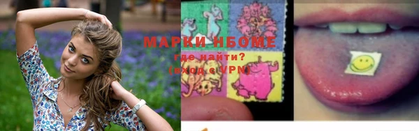альфа пвп VHQ Алексеевка