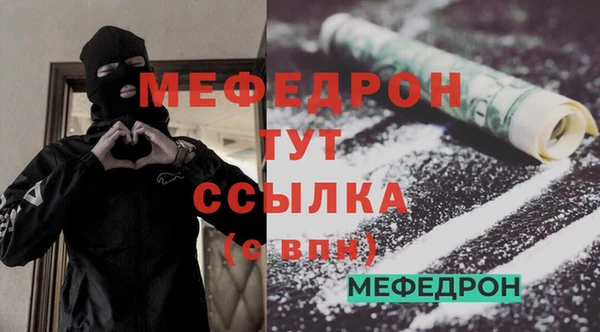 амф Абдулино