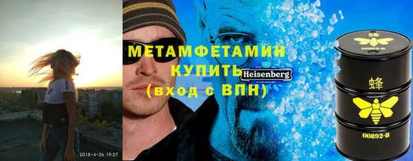 марихуана Абинск