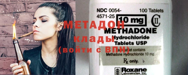 амф Абдулино