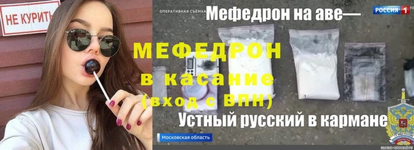альфа пвп VHQ Алексеевка