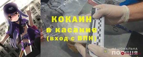 марихуана Абинск