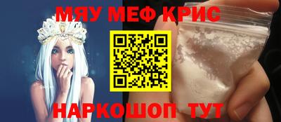 PSILOCYBIN Краснодар