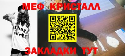 герыч Краснознаменск