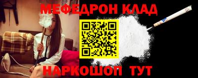 PSILOCYBIN Краснодар