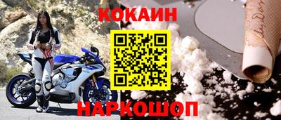 PSILOCYBIN Краснодар