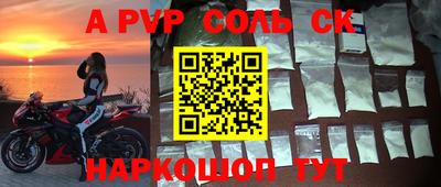 PSILOCYBIN Краснодар