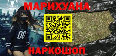PSILOCYBIN Краснодар