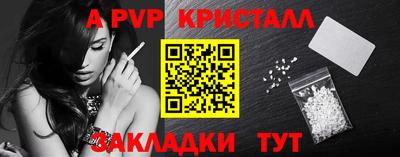 герыч Краснознаменск