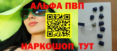стаф Пыть-Ях