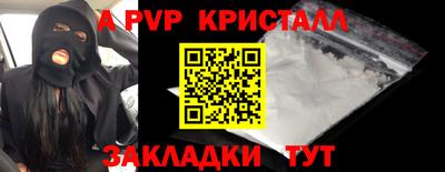 герыч Краснознаменск