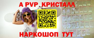 герыч Краснознаменск
