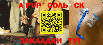 герыч Краснознаменск