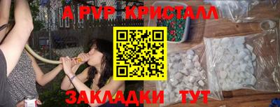 герыч Краснознаменск