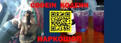 PSILOCYBIN Краснодар