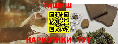 герыч Краснознаменск