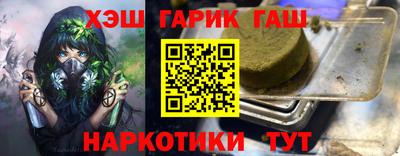 PSILOCYBIN Краснодар