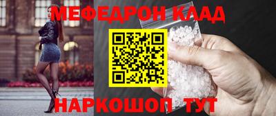 PSILOCYBIN Краснодар
