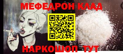 PSILOCYBIN Краснодар