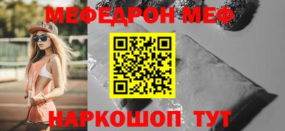 хмурый Краснокаменск