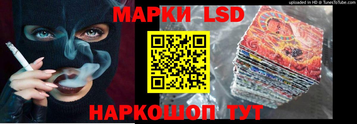 LSD-25 экстази кислота  Вход с VPN  Шахты  Лсд 25 экстази ecstasy 