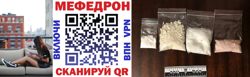 Меф mephedrone Шахты