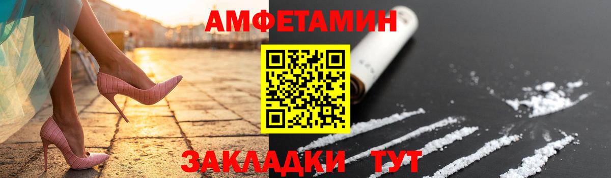 Метамфетамин витя  Метамфетамин  Шахты  Вход с VPN 