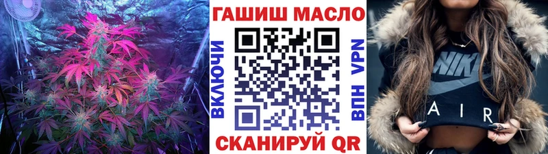 Дистиллят ТГК вейп с тгк Шахты