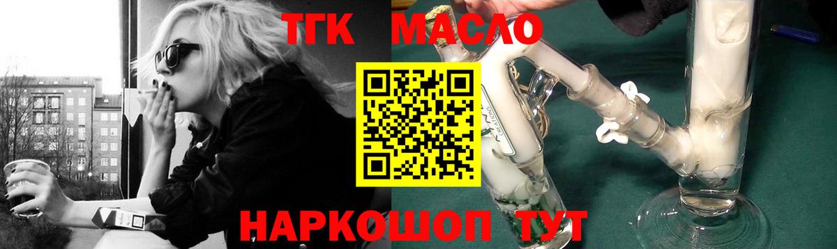 МАРИХУАНА Шахты