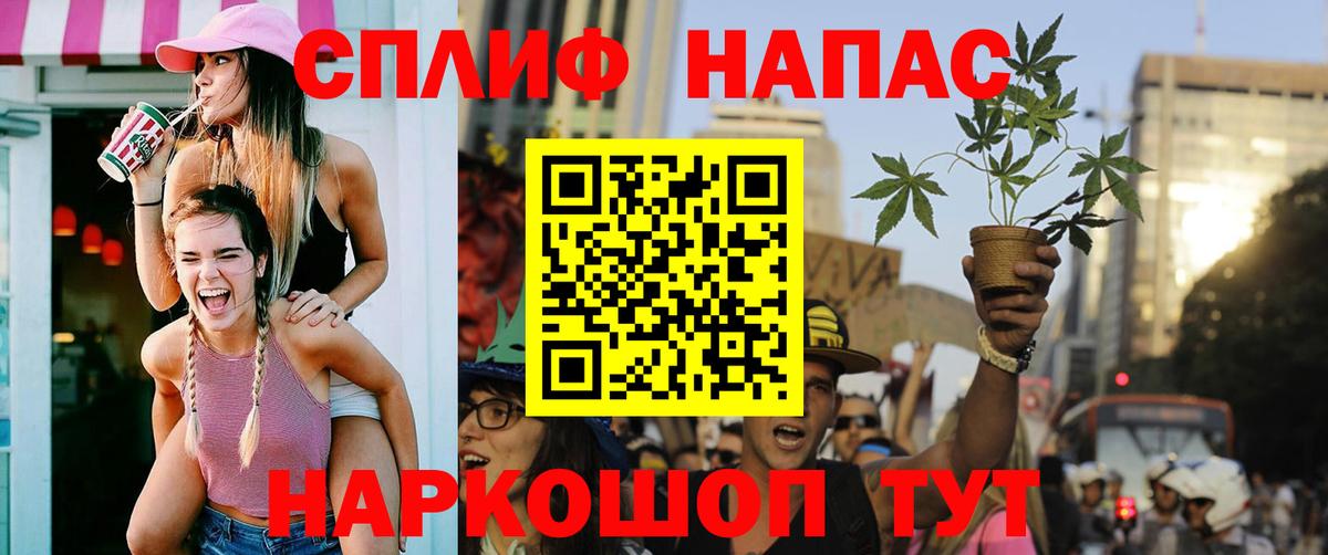 Бошки Шишки конопля Шахты