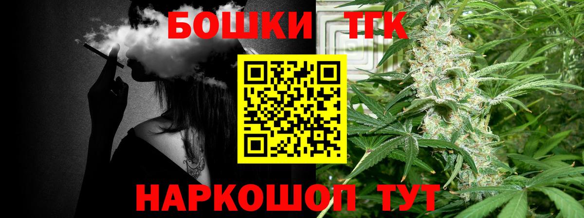 Шишки марихуана AK-47  Вход с VPN  Шахты  Шишки марихуана Ganja  Каннабис Amnesia 